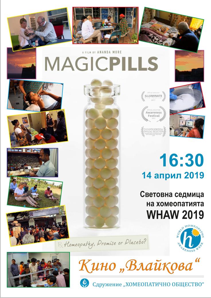 PLAKAT MAGICPILLS-page-001